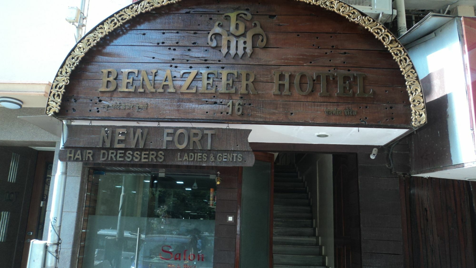 Benazeer Hotel Mumbai Exterior photo
